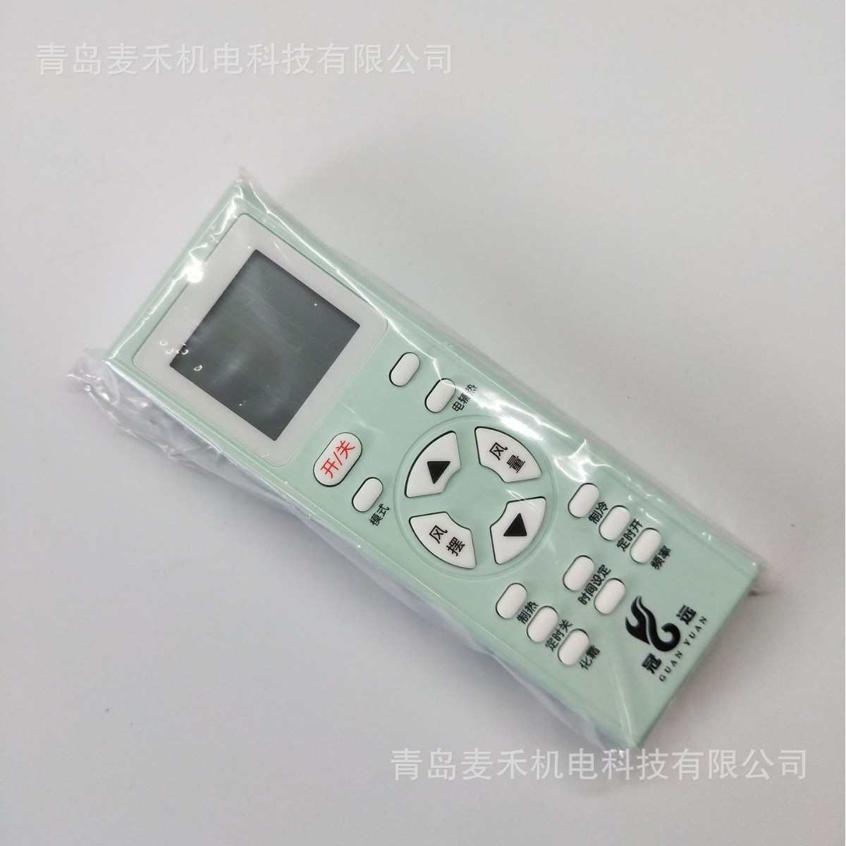 冠远挂式空调万能电脑板 GY758空调通用电脑板 空调遥控系统