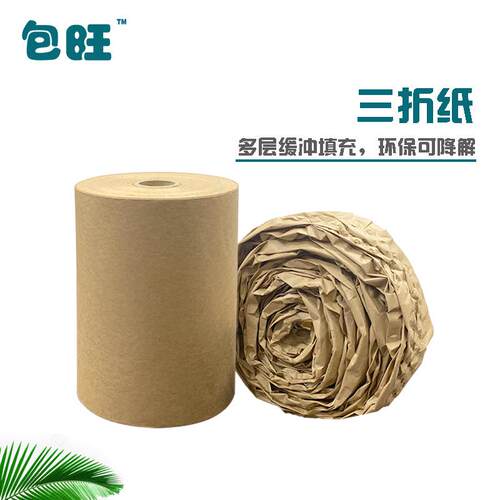 长纤维牛皮纸 缓冲三纸 包旺震机械重物输保护运纸垫耗材环折保防