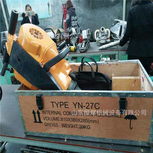 内燃式YN27凿岩机 山区野外作业破碎镐 采石场手持式钻孔机