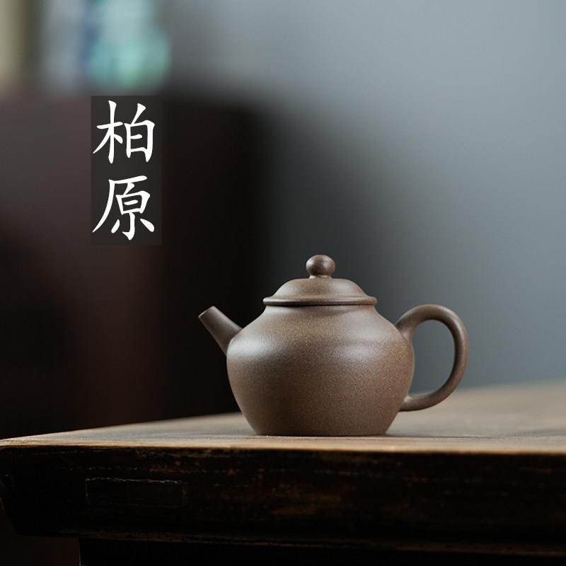 紫砂家用茶壶手工制作柏原壶原矿高温老青段小品壶紫砂壶150cc