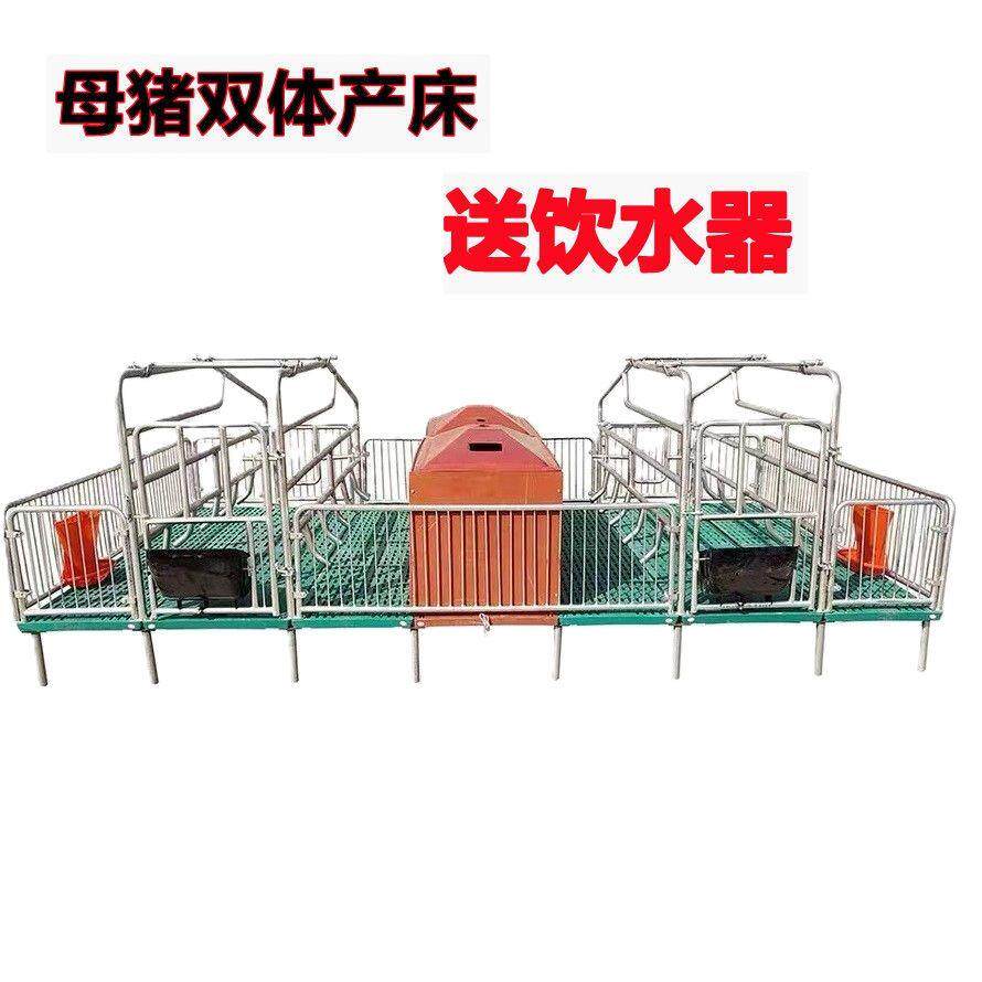 母猪产床产保一体床母猪产床复合板母猪复合产床猪用两用加固全套