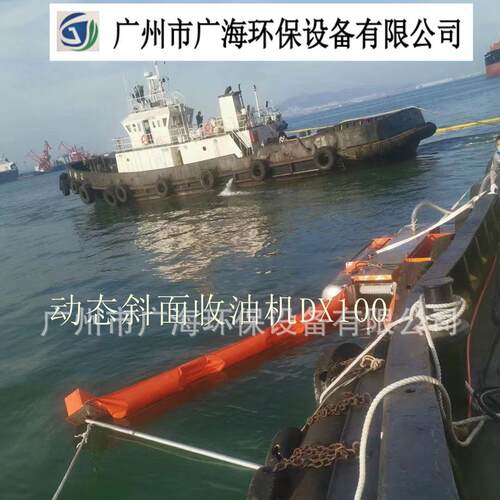 收油机、动态斜面收油机下行履带式收油机水面收油设备厂家直销