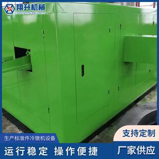 金属螺钉成型设备 螺母机冷镦机 多工位冷镦机厂家 圆柱销机