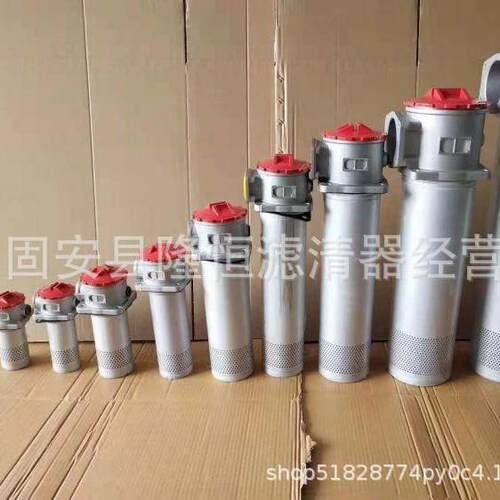 RFA-25RFA-40RFA-63RFA-100RFA-160RFA-250液压过滤器