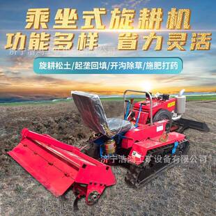新款 履带旋耕机多功能小型农用耕田机家用大棚微耕机 加强型乘坐式