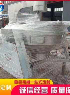 供应全自动酱料炒锅行星加工搅拌锅设备食堂酱料电磁加热炒锅