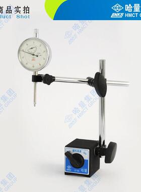 成量哈量磁力表座磁性万向表座CZ-6AWCZ-6B百分表支架磁力底座