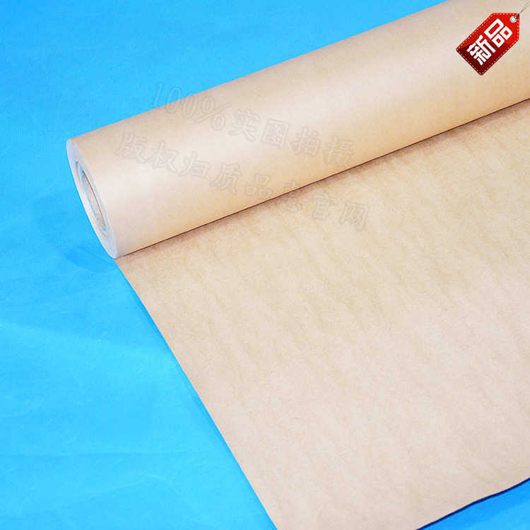 Крафтбумага 1.6m150g牛皮纸电脑绘图纸服装打板纸手工画样服装打版纸打板用纸