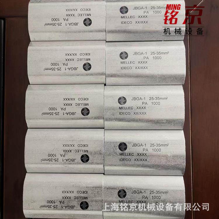 金点属喷码机定定距喷多色印度打码机器高70mm快干高MKE25速打标