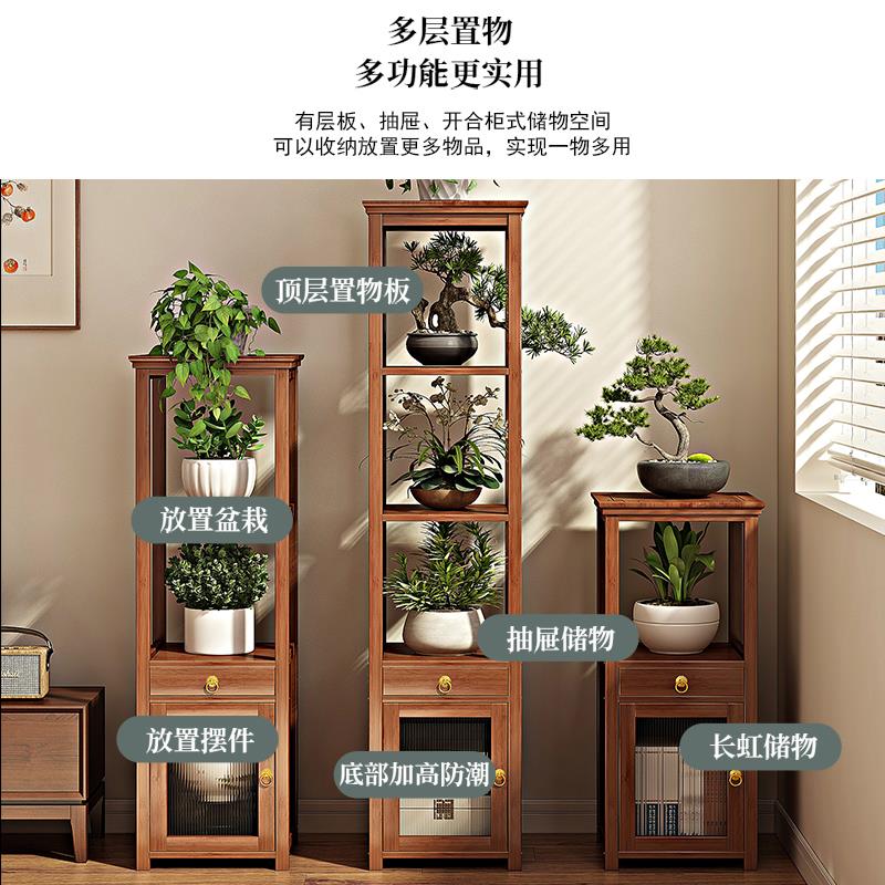 新中式花架客花厅多层置物架落20240329地家式用装饰摆件2架206新