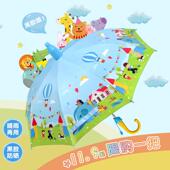 儿童雨伞超轻便宝宝幼儿园可爱小孩小学生男童女童全自动公主小伞