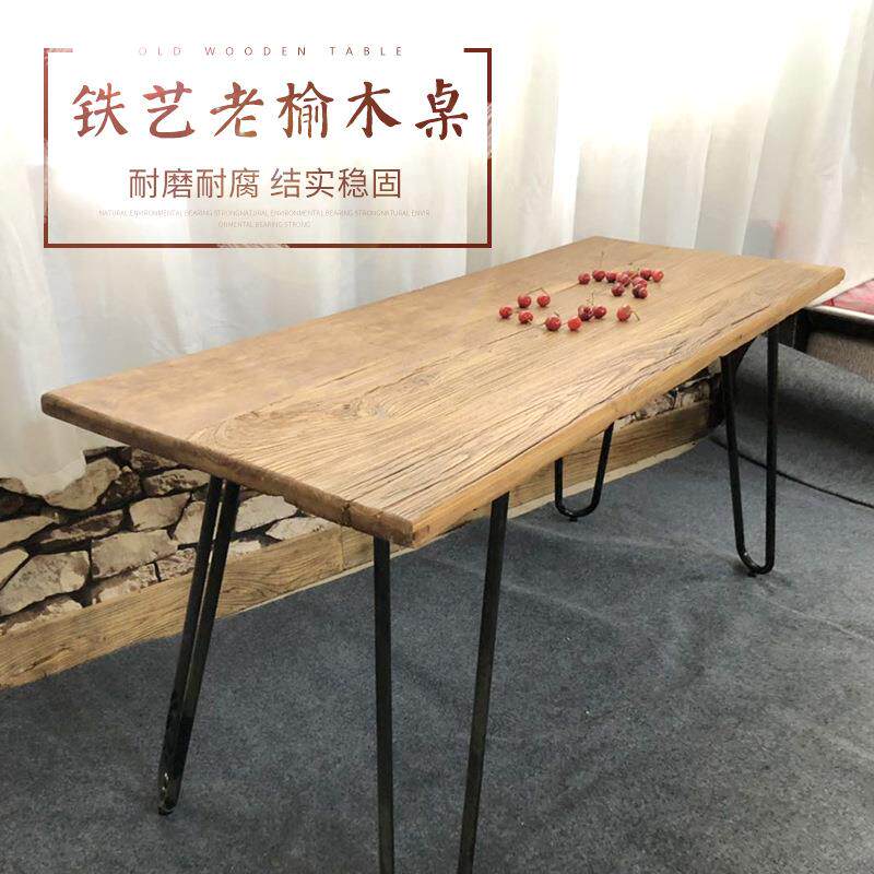 ft榆木板铁桌实木餐桌艺复古门长方形家用茶几老旧木板茶02桌旧门