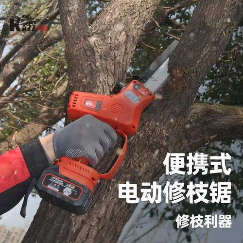 凯姿KAZZ充电电锯单手锯小型多功能伐木锯户外便携手持无线锂电锯