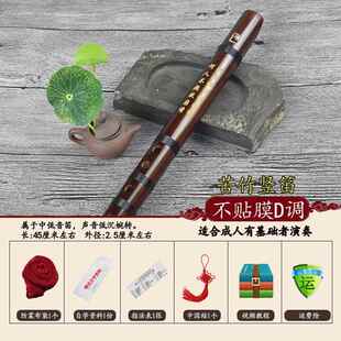 正品玉屏扁嘴笛质优孔竖笛6成人初学者乐器专业演奏级f调中式哨直