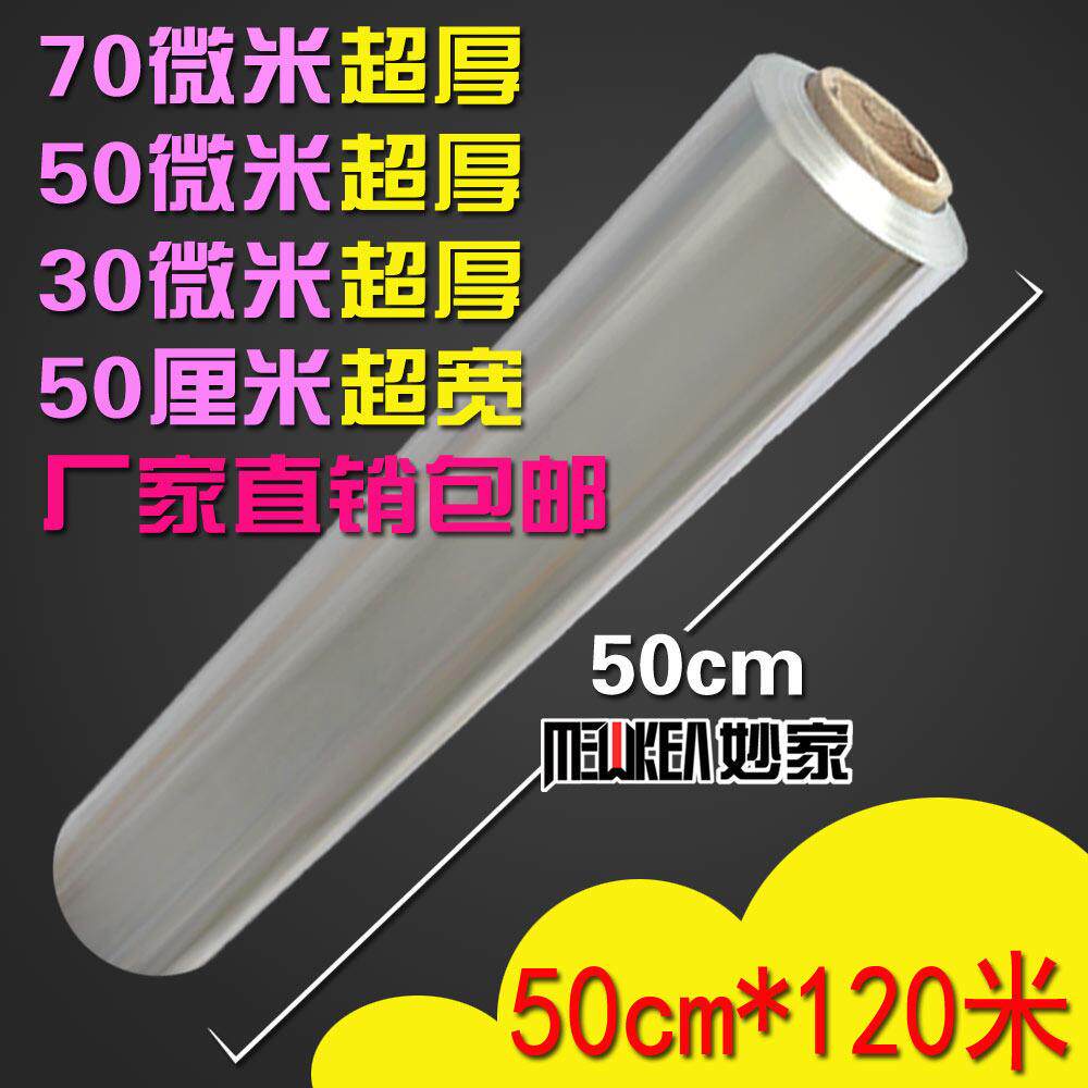 妙玛超宽超厚食品锡纸,30微米70微米50微米超厚铝箔50cm*120米包