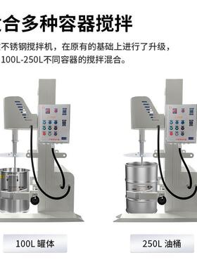 防爆高速升电动搅降拌机分散机中高粘度中试设1备00升5-2YFG0升