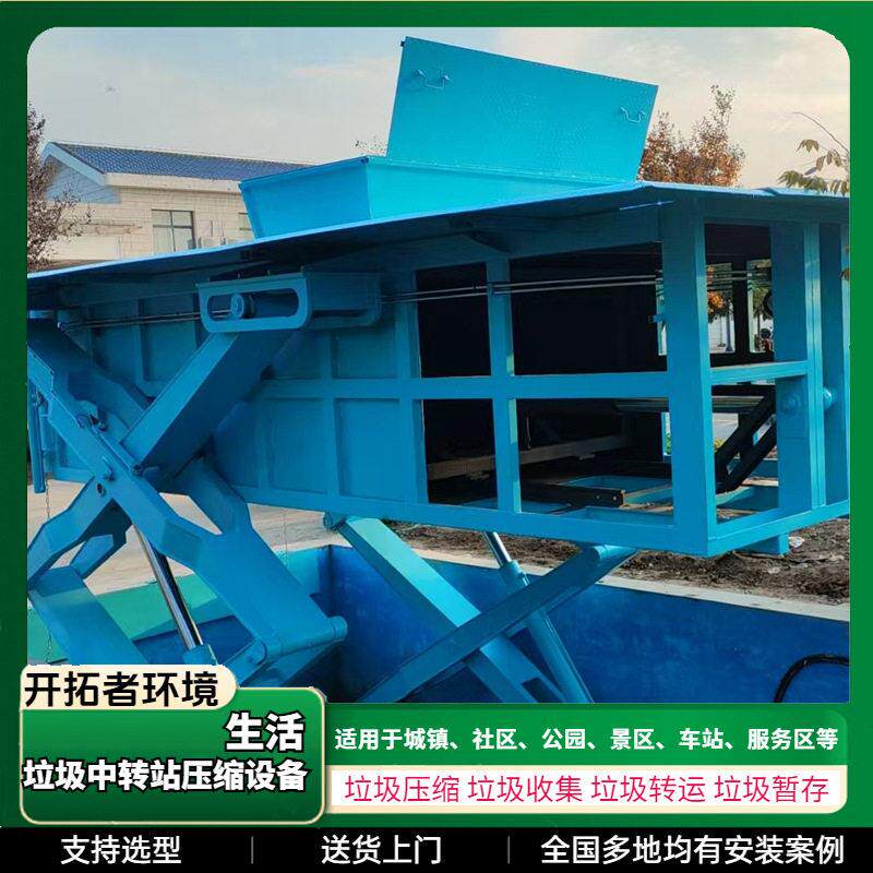 垃圾压缩处理机械 地埋式中转站收集设备 转运站垃圾压缩机