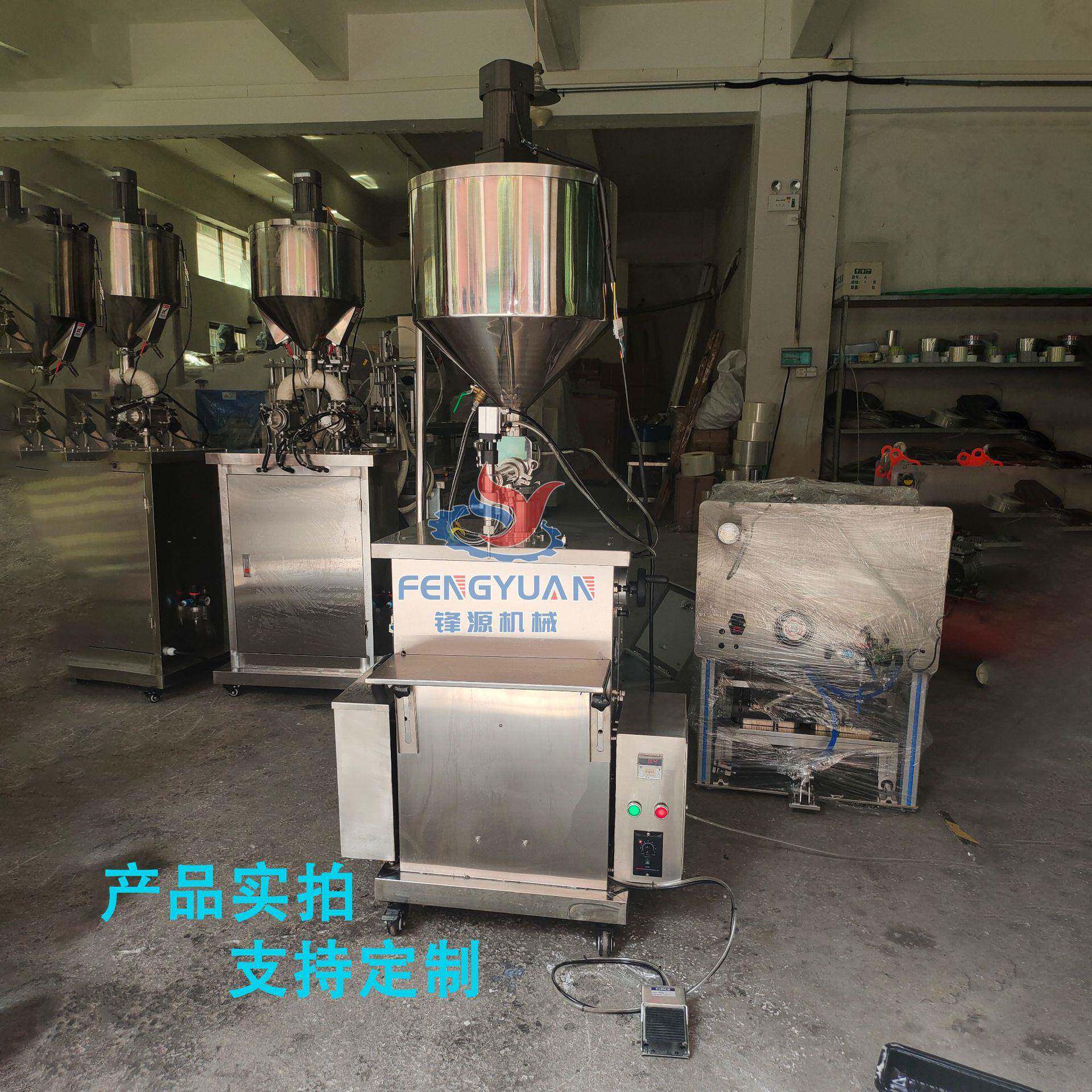发蜡凡士林鞋油蜂蜜石膏蜡烛膏加热灌装机半自动水循环加热灌装机