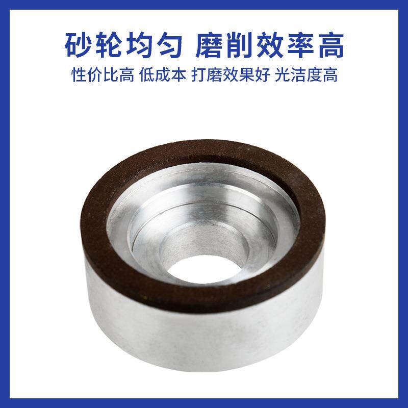 河南博徕荣 金钢石CBN树脂单面凹砂轮打磨氮化硼打磨轮精加工