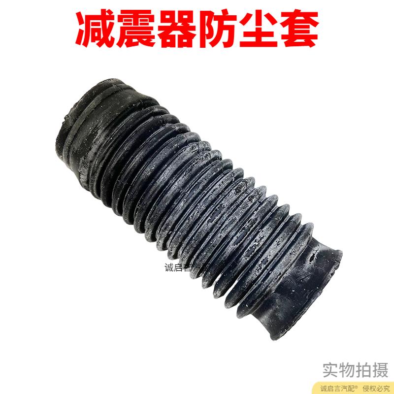 适用别克新君威新君越迈锐宝前后减震器弹簧垫子上下缓冲胶垫加厚