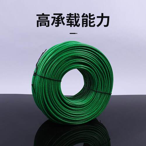 钢丝起重绿皮包塑钢丝涂塑绳带皮PVC绳钢丝包绳240胶晾衣绳钢丝绳
