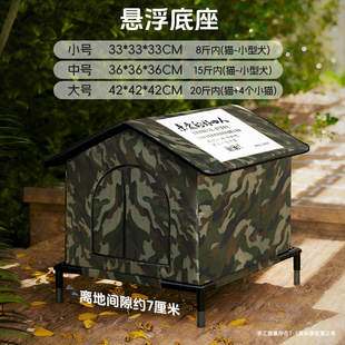 庇护所别墅流浪猫保暖窝流浪猫窝冬加厚北方冬季室外猫窝野外猫笼