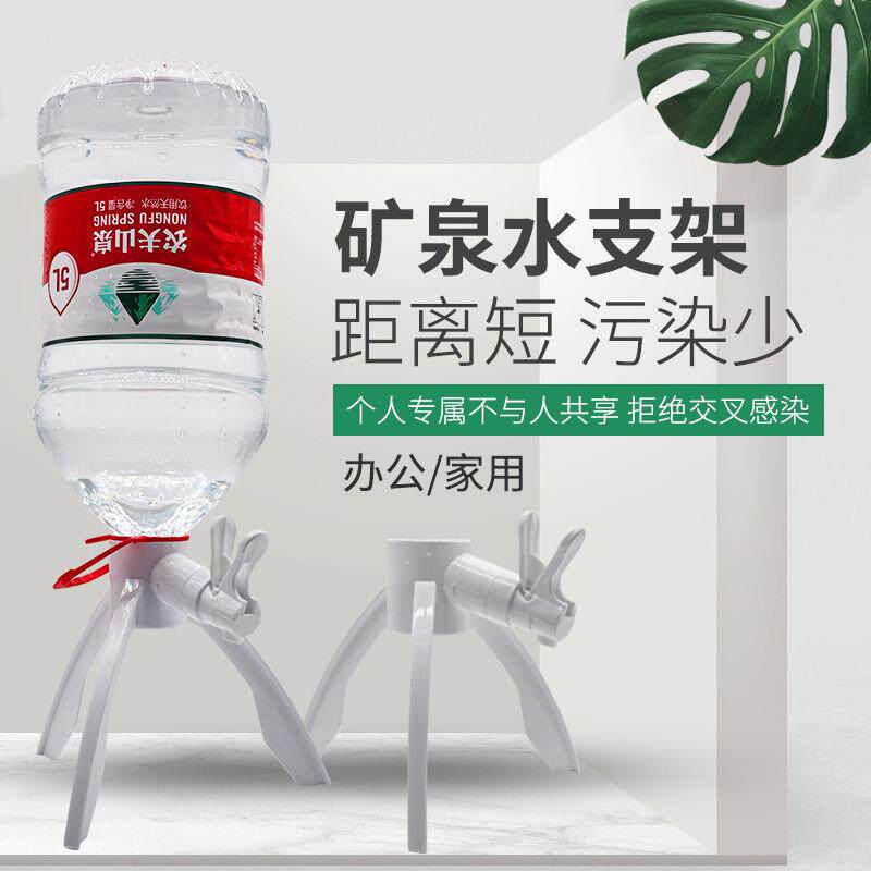 A6L矿泉水支架大桶装简易饮水置物架4L纯净水5L桶装水支架压