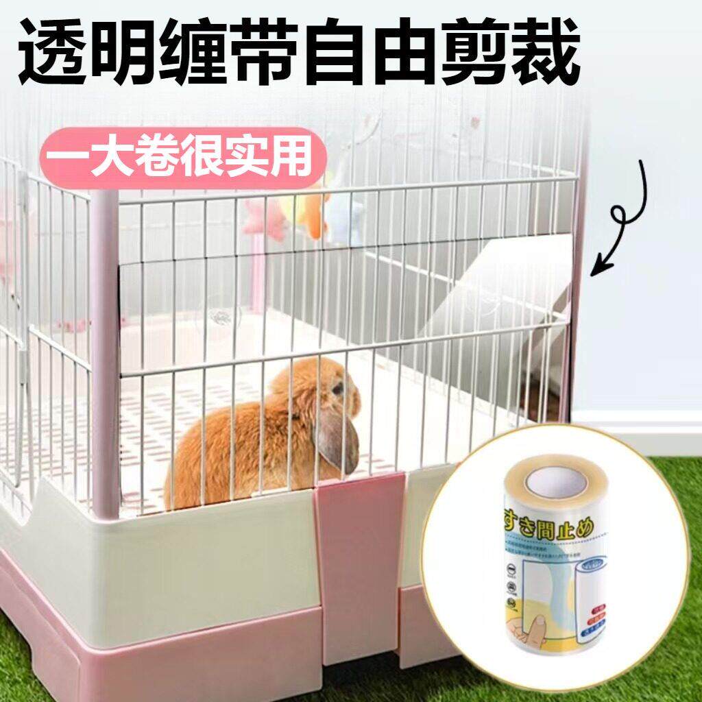 兔笼挡尿板防喷溅挡板兔兔专用防喷屎尿粪便外溅高透隔尿神器通 - 实物图