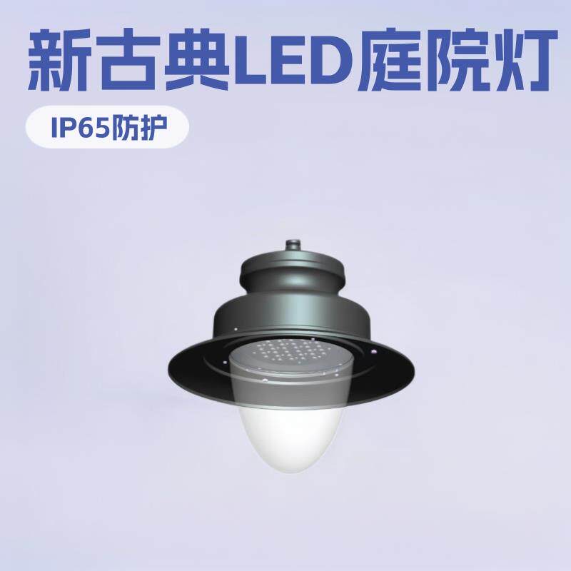 艾维照明欧式庭院灯厂家中式路灯吊灯led景观灯户外古典跨境强光