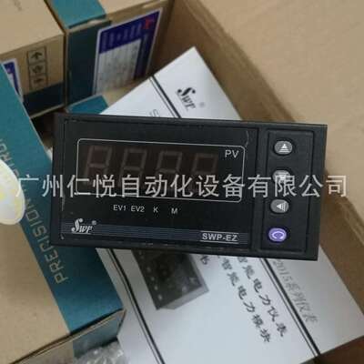 SWP-EZ41-AV-005-0-N-W昌晖0-500V单相交流电压表数显电力仪表