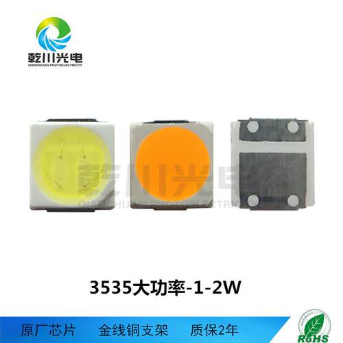 5054灯珠5054led贴片灯珠0.5W1W大功率灯珠5054高压贴片灯珠
