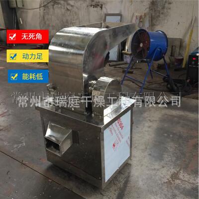 粗粉碎机块状粗碎机团聚物料破碎机粉碎机团聚物料研磨机