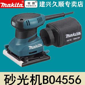 牧田Makita平板式砂光机BO4556方砂机砂纸机