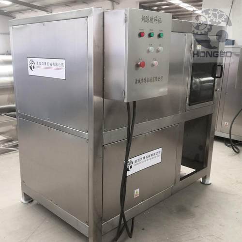 废弃冻肉破碎机精诚合作宠物食品粉碎设备牛羊骨头撕碎机