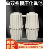 玻璃钢二八式 沉淀池模压化粪桶农村厕所改造化粪池 三格化粪池瓮式
