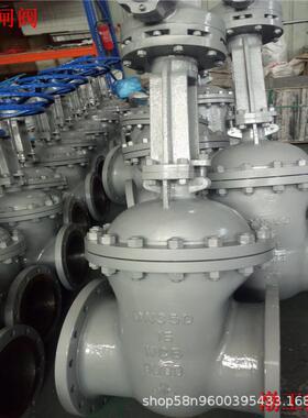 Z561Y-16C伞齿轮转动铸钢焊接式闸阀Z561Y焊接明杆闸阀