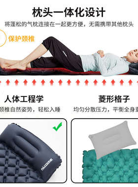 PACOONE自动充气床垫户外露营帐篷睡垫超轻便捷式气垫单人防潮垫