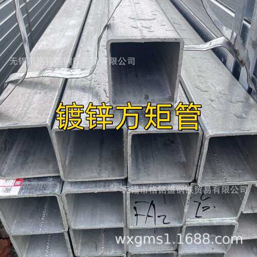 40×60的方管 100*50*2热镀锌方管 镀锌矩形管镀锌方管40x60