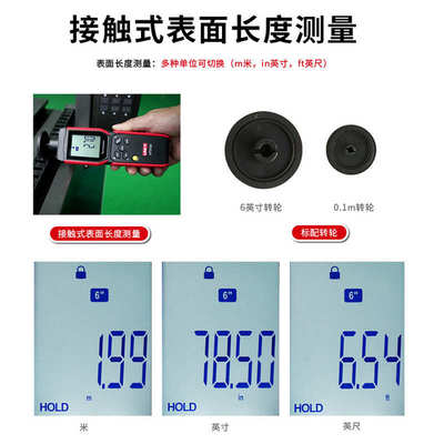 优利德转速表UT371/UT372D数显转速计非接触光电马达电机测转速仪