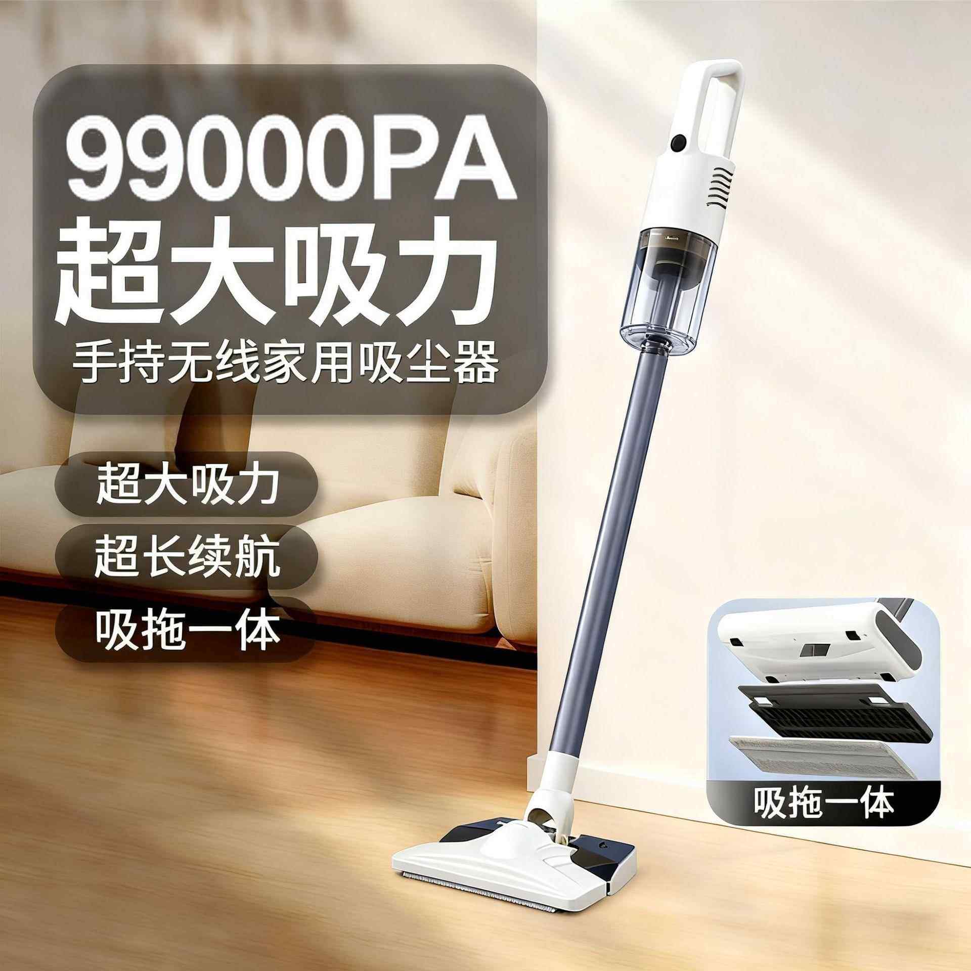莱朗尼新款无线吸尘器家用除螨除毛发多功能手持式吸拖一体吸尘机