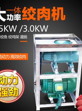 62号绞肉机大型商用电动碎骨机绞鸡架碎鱼绞辣椒和面机新升级