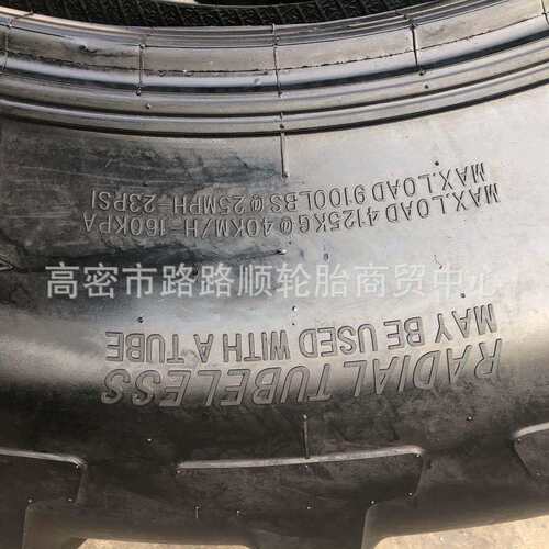 农用拖拉机440/80R28 520/85R42 520/85R38子午线人字纹真空轮胎