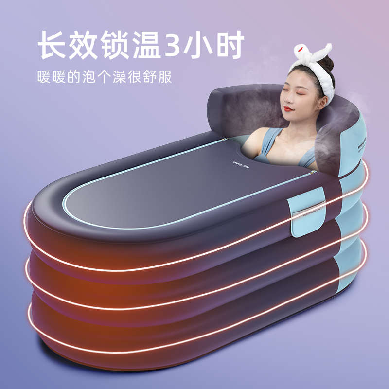 充气浴缸可折叠成人泡澡桶浴盆大人沐浴桶家用全身儿童洗澡桶