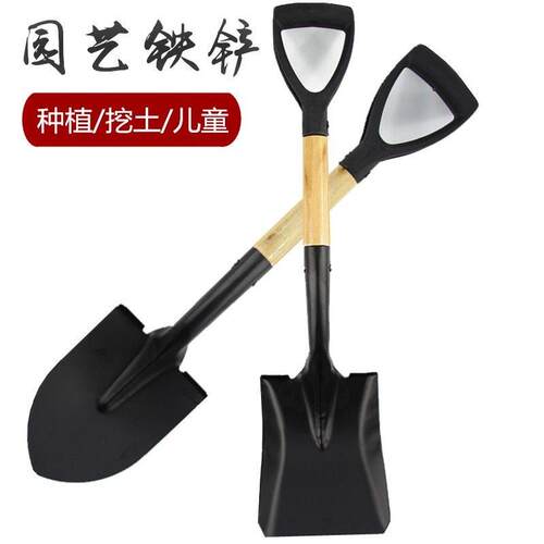 加厚铁锹铁锨农用锰钢家用种菜种花工具铁铲园艺铲子