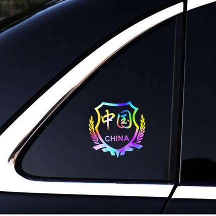 七彩镭射车标贴个性创三角窗VIP麦穗标志侧标油箱盖车身装饰贴纸