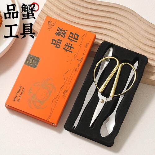 Crab Eating Tool Set - 3-Piece Stainless Steel Crab Scissors