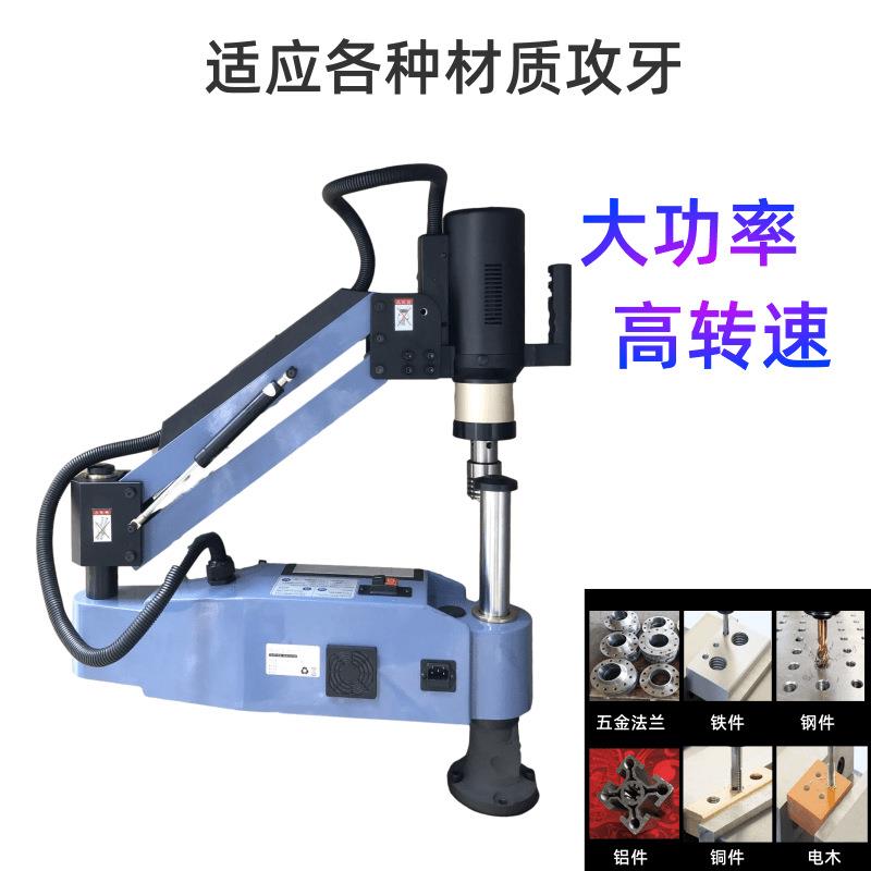 垂直M2-M20高速伺服电动攻丝机铝件快速自动攻牙机夹头止通规拧丝