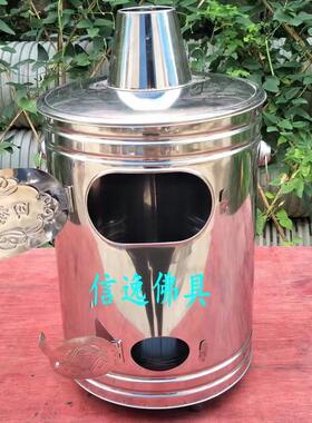 信逸 不锈钢烧纸桶家用锡箔元宝铁桶化宝桶拜拜用 烧火桶带烟囱
