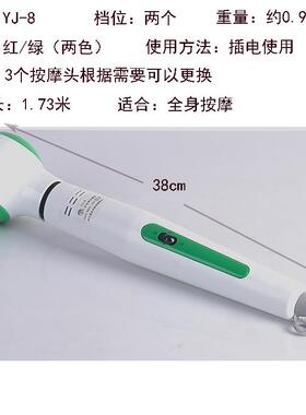 正品百龄J-8年电动家Y用按器肩部腰部颈部多功能超大功率摩三质保