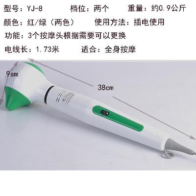 高档百龄能YJ-8电动用按摩器肩部腰部颈部质多功家超大功率三年保
